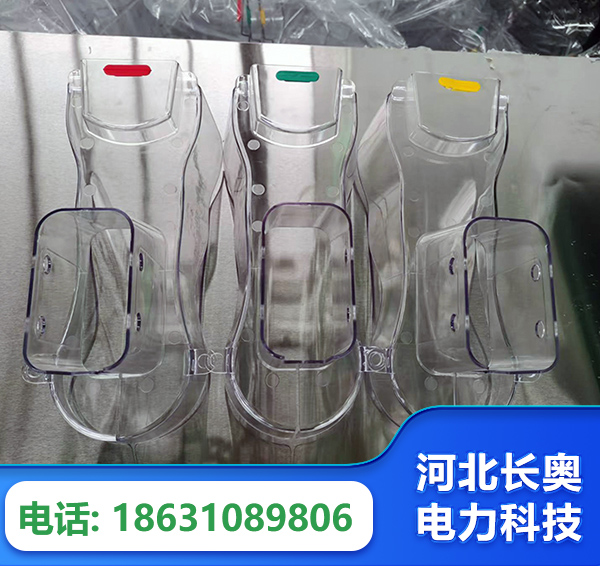 信阳透明绝缘护罩