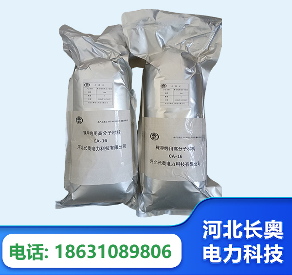 信阳机器人覆涂用料