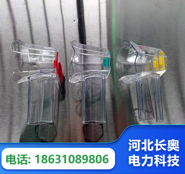 信阳透明绝缘护罩